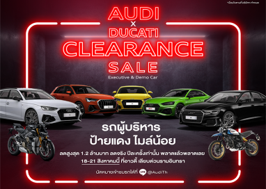 “Audi X Ducati Clearance Sale” ครั้งแรกในรอบ 3 ปี ยกขบวนรถผู้บริหาร ป้ายแดง ไมล์น้อย