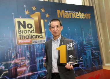 เอ็มจี คว้ารางวัล “No.1 Brand Thailand 2021-2022”
