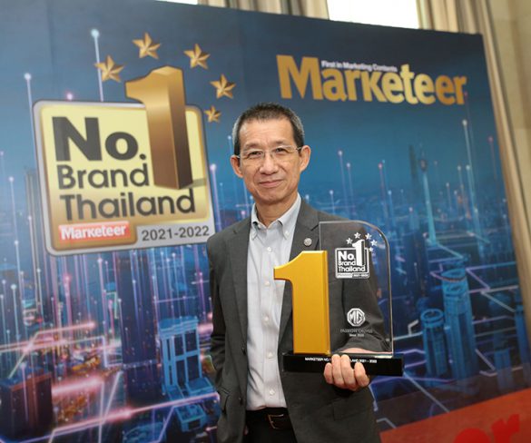 เอ็มจี คว้ารางวัล “No.1 Brand Thailand 2021-2022”