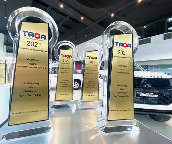 ผลรางวัล TAQA ล่าสุด เผย! มิตซูบิชิ มอเตอร์ส ประเทศไทย ได้รับความพึงพอใจสูงสุดจากลูกค้า
