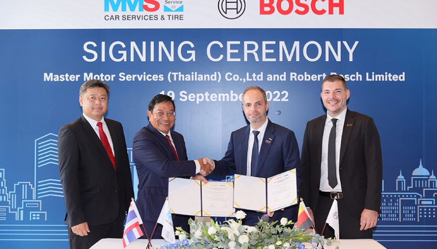 MMS ผนึก BOSCH เสริมแกร่งศูนย์บริการชั้นนำ