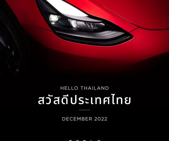 สวัสดีประเทศไทย การเปลี่ยนแปลงกำลังมาถึงในเดือนธันวาคม 2565 นี้￼