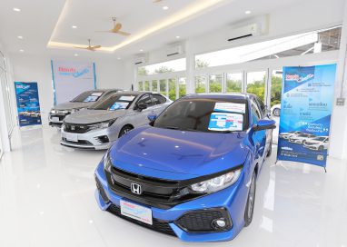 “Honda Certified Used Car” บริการซื้อ ขาย แลกเปลี่ยนรถใช้แล้วครบวงจร