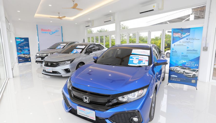 “Honda Certified Used Car” บริการซื้อ ขาย แลกเปลี่ยนรถใช้แล้วครบวงจร