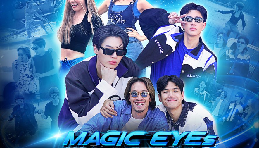 อีซูซุ จับมือ GMMTV จัดเต็มกับภารกิจสุดท้าทายในรายการ “MAGIC EYES CHALLENGE by ISUZU”