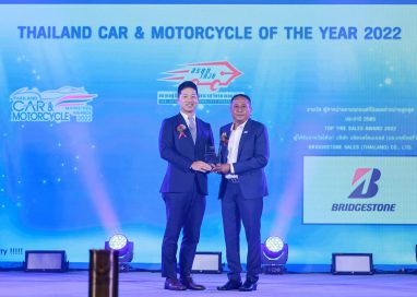 บริดจสโตนคว้ารางวัล “TOP TIRE SALES AWARD” 2 ปีซ้อน