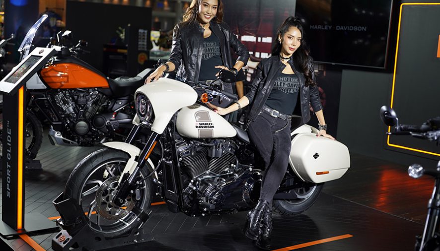 HARLEY-DAVIDSON® ยกขบวนจัดแสดงรถมอเตอร์ไซค์รุ่นปี 2022