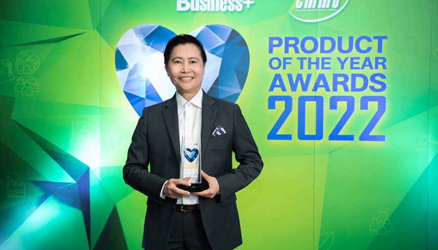 “ลามิน่า” คว้ารางวัล Product of The Year 2022