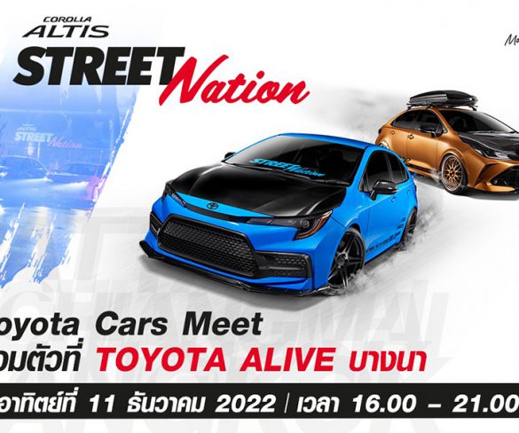 นัดรวมพลครั้งสำคัญของ COROLLA COMMUNITY COROLLA ALTIS Street Nation