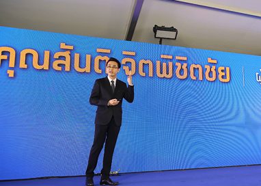 ชี้ช่องโอกาสเติบโตธุรกิจ “ฟาสต์ฟิต”