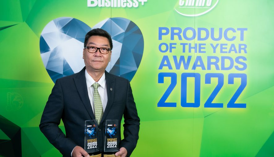 อีซูซุคว้ารางวัลเกียรติยศ “Business+ Product of the Year Awards 2022”