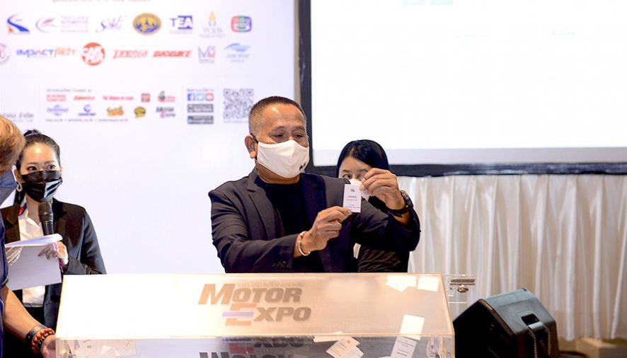 จับรางวัล “MOTOR EXPO 2022”