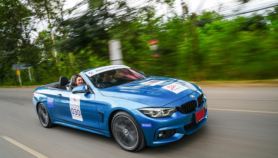 BMW Amorn Prestige จัดกิจกรรม Amorn Prestige Rally 2022