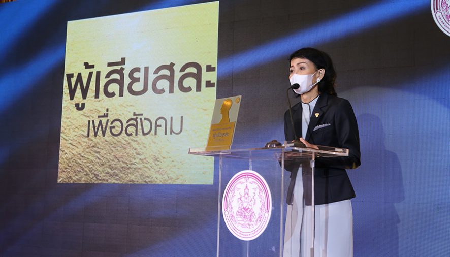 ปนัดดา เจณณวาสิน ผู้บริหารหญิงอีซูซุ รับรางวัลเกียรติยศ