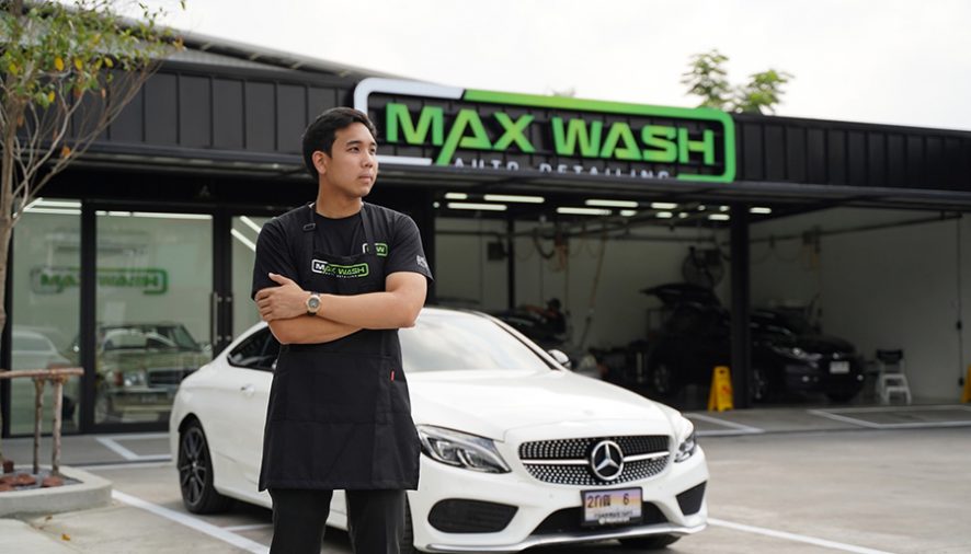 Max Wash ประกาศเดินหน้าลุยธุรกิจ “คาร์แคร์” 