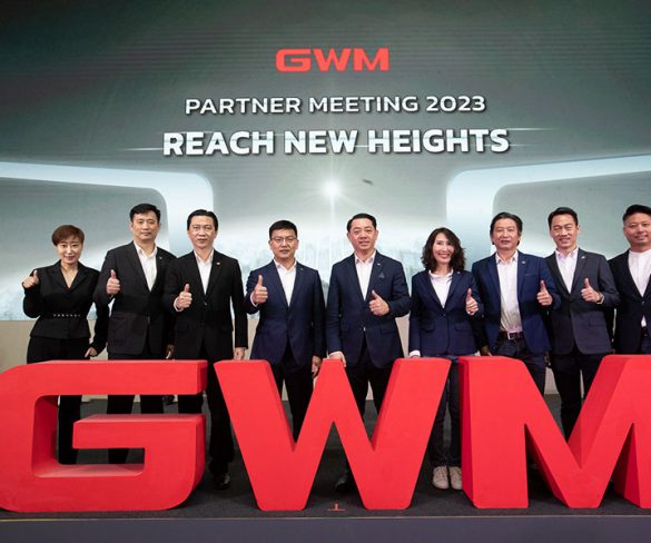 เกรท วอลล์ มอเตอร์ จัดงาน GWM Partner Meeting 2023 ผนึกกำลังเครือข่ายพันธมิตร