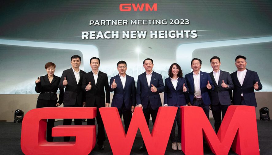 เกรท วอลล์ มอเตอร์ จัดงาน GWM Partner Meeting 2023 ผนึกกำลังเครือข่ายพันธมิตร