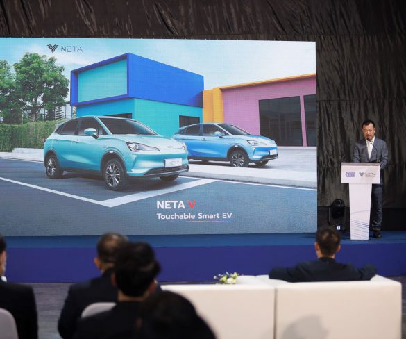 NETA เดินหน้าโครงการผลิตรถยนต์พลังงานไฟฟ้า 100% ในไทย