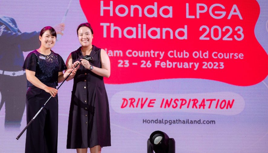 “Honda LPGA Thailand 2023 Charity Night”
