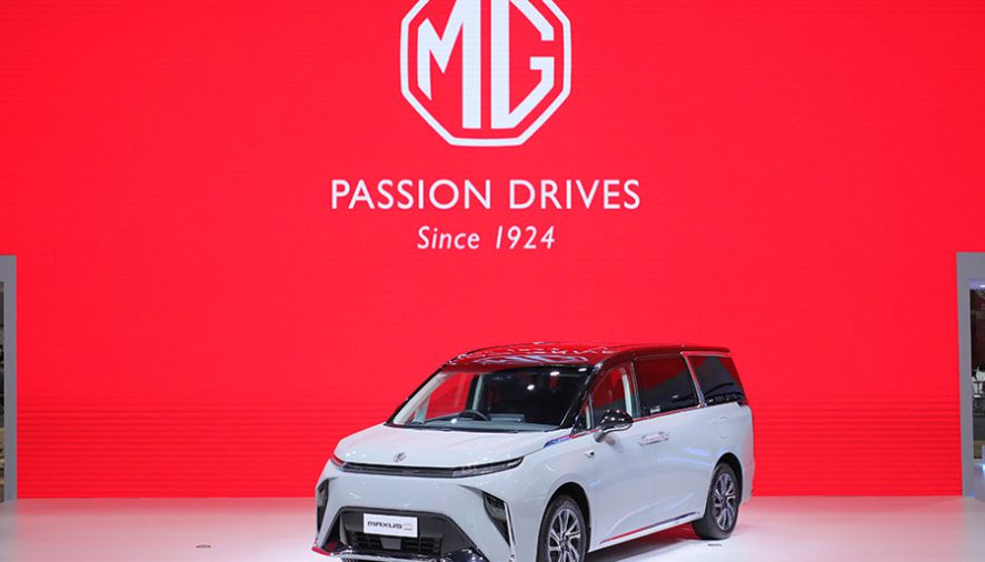 เอ็มจี เผยโฉม NEW MG MAXUS 9 ครั้งแรกในไทยและภูมิภาคอาเซียน               