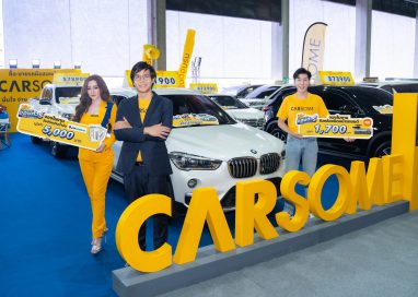 CARSOME ร่วมเปิดงานบางกอก ยูสคาร์โชว์ ครั้งที่ 14