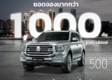 All New GWM TANK 500 Hybrid SUV ร้อนแรงแบบฉุดไม่อยู่