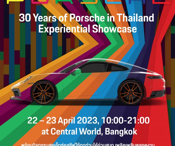 ปอร์เช่ ประเทศไทย เอาใจแฟนพันธุ์แท้ปอร์เช่ อวดโฉม 911 Carrera GTS – 30 Years Porsche Thailand Edition