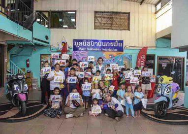 ยามาฮ่า Grand For Good ชวนชาวยามาฮ่าคลับ แกรนด์ ฟีลาโน่ ￼