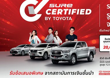 “Sure Certified by Toyota”