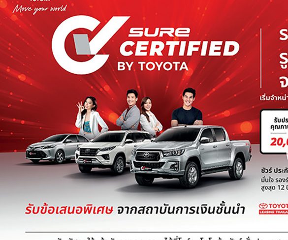 “Sure Certified by Toyota”