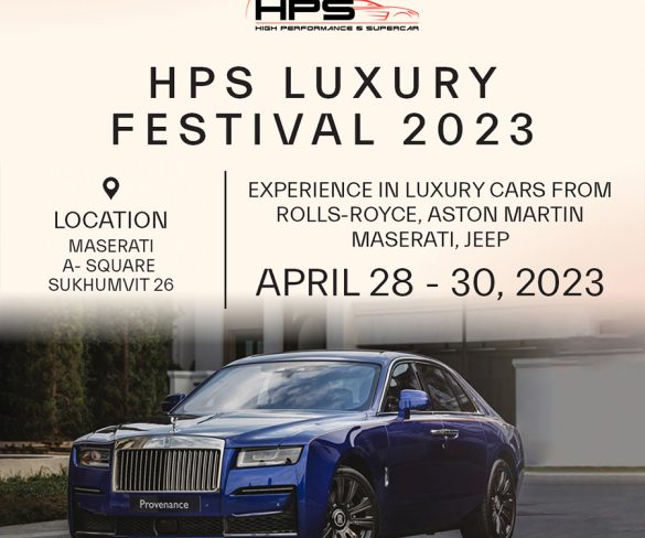 HPS จัดงาน ‘HPS LUXURY FESTIVAL 2023’ ยกทัพรถหรู