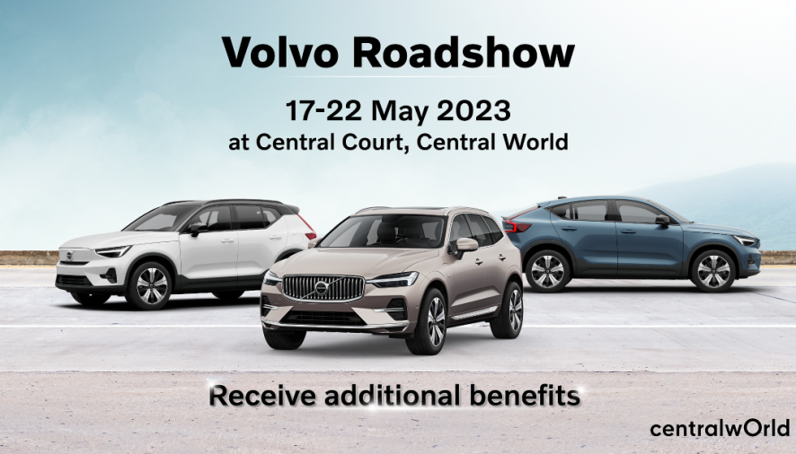 พบกับยนตรกรรมพลังงานไฟฟ้าจากวอลโว่ในงาน Volvo Roadshow