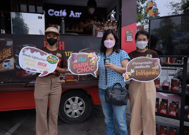 Café Amazon จัดทัพ “Café Amazon Rich Chocolate on Tour”