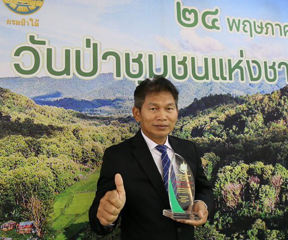 มิตซูบิชิ มอเตอร์ส ประเทศไทย รับรางวัล “ผู้สนับสนุนป่าชุมชน”
