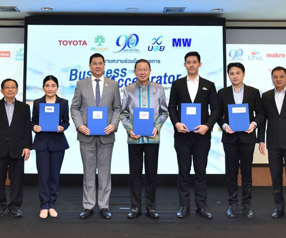 โตโยต้าจับมือ หอการค้าไทย และพันธมิตร ลงนามบันทึกข้อตกลงความร่วมมือโครงการ “Business Accelerator” รุ่นที่ 4