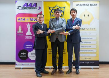 AAA เปิดตัวโปรแกรม ConnectTrust ร่วมกับ Goo Inspection และ Lemonaide