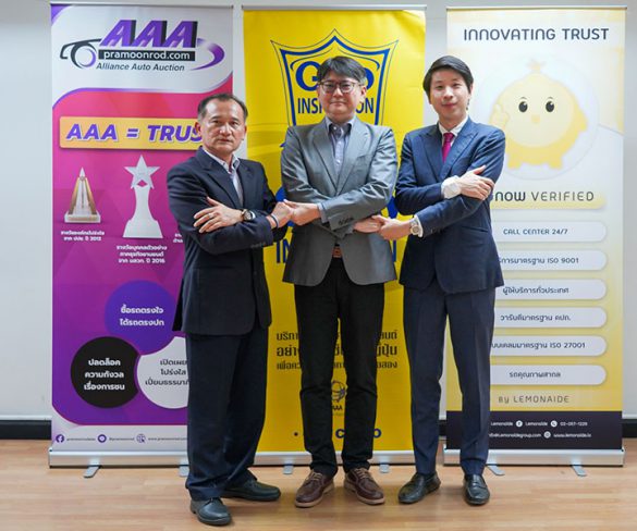 AAA เปิดตัวโปรแกรม ConnectTrust ร่วมกับ Goo Inspection และ Lemonaide