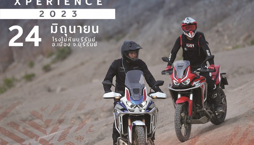 ฮอนด้าชวนสายลุยขับขี่เส้นทางสุดหิน กับกิจกรรม DIRT Xperience 2023