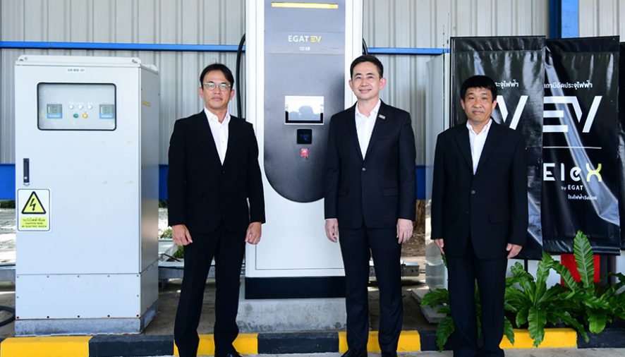 EGAT สยายปีกดึง EDS ก้าวสู่ธุรกิจยานยนต์ไฟฟ้า เปิดตัว DC Fast Charger