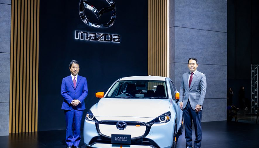 มาสด้าส่ง New Mazda2 นำทัพลุยงาน แบงค็อก ออโต ซาลอน