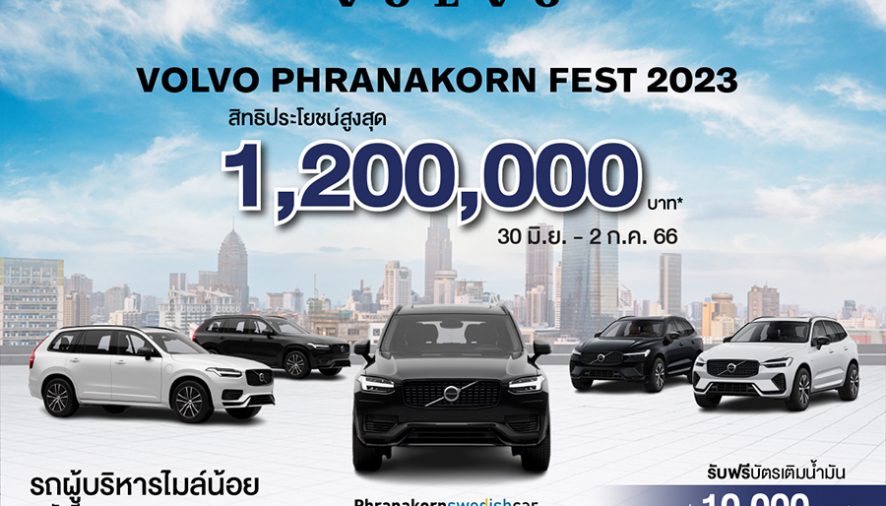 Volvo Phranakorn Fest 2023
