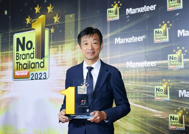 บริดจสโตนครองใจมหาชน คว้ารางวัล “Marketeer No.1 Brand Thailand 2023” 12 ปีซ้อน