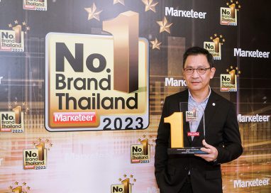 ตรีเพชรอีซูซุเซลส์รับมอบรางวัลเกียรติยศ “No.1 Brand Thailand 2023”