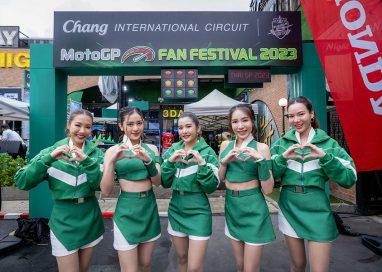 สุดคึกคัก! MotoGP Fan Fest 2023 กระหึ่ม