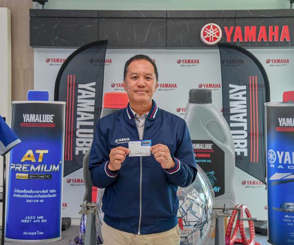 ยามาฮ่าจับรางวัลแจก “ยามาฮ่า ฟินน์” พร้อมสร้อยคอทองคำ และของรางวัลรวมกว่า 1.5 ล้านบาท