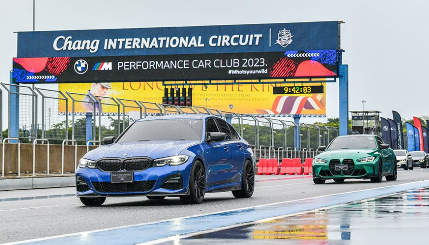 มิลเลนเนียม ออโต้ กรุ๊ป จัดกิจกรรมสุดเอ็กซ์คลูซีฟ ‘BMW M Performance Car Club 2023’