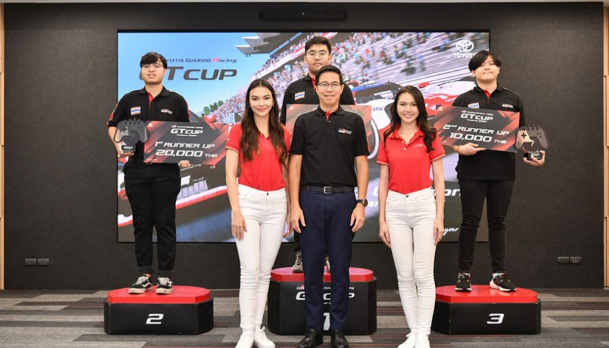 ร่วมส่งใจเชียร์ “ธนภัทร-ไชยภัทร-ไหมจักรี” แชมป์ e-Motorsport ตัวแทนประเทศไทย