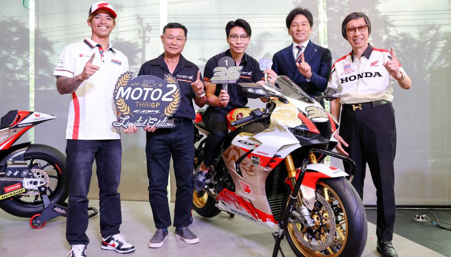 3 แฟนพันธุ์แท้คว้า Honda CBR1000RR-R SP ลายพิเศษ