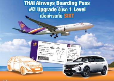 MGC-ASIA เดินหน้าธุรกิจ ซิกท์ รถเช่า ประเทศไทย ร่วมกระตุ้นการท่องเที่ยว ผ่านแคมเปญ ‘TATxAIS 5G:Welcome Back to Thailand’