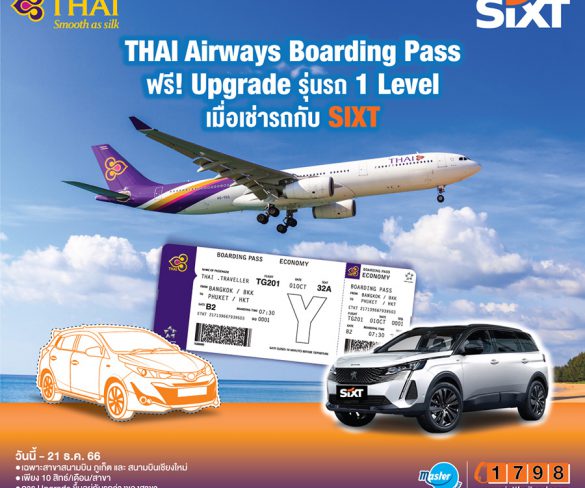 MGC-ASIA เดินหน้าธุรกิจ ซิกท์ รถเช่า ประเทศไทย ร่วมกระตุ้นการท่องเที่ยว ผ่านแคมเปญ ‘TATxAIS 5G:Welcome Back to Thailand’